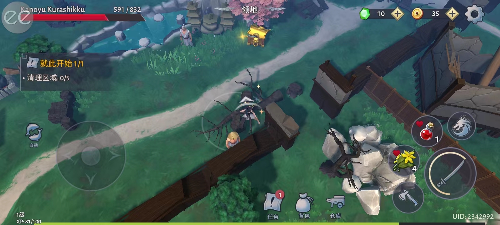 大小武士生存物语内置菜单