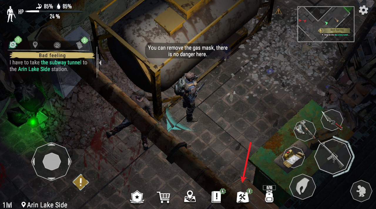 地铁2055内置菜单