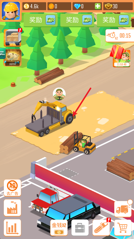 木材公司内置菜单