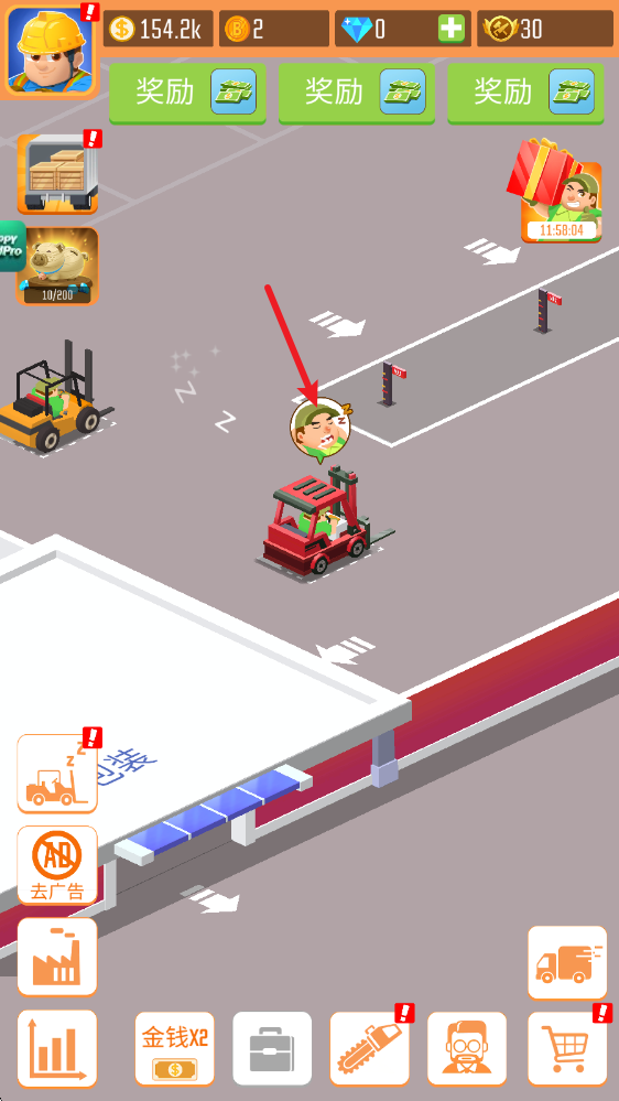 木材公司内置菜单