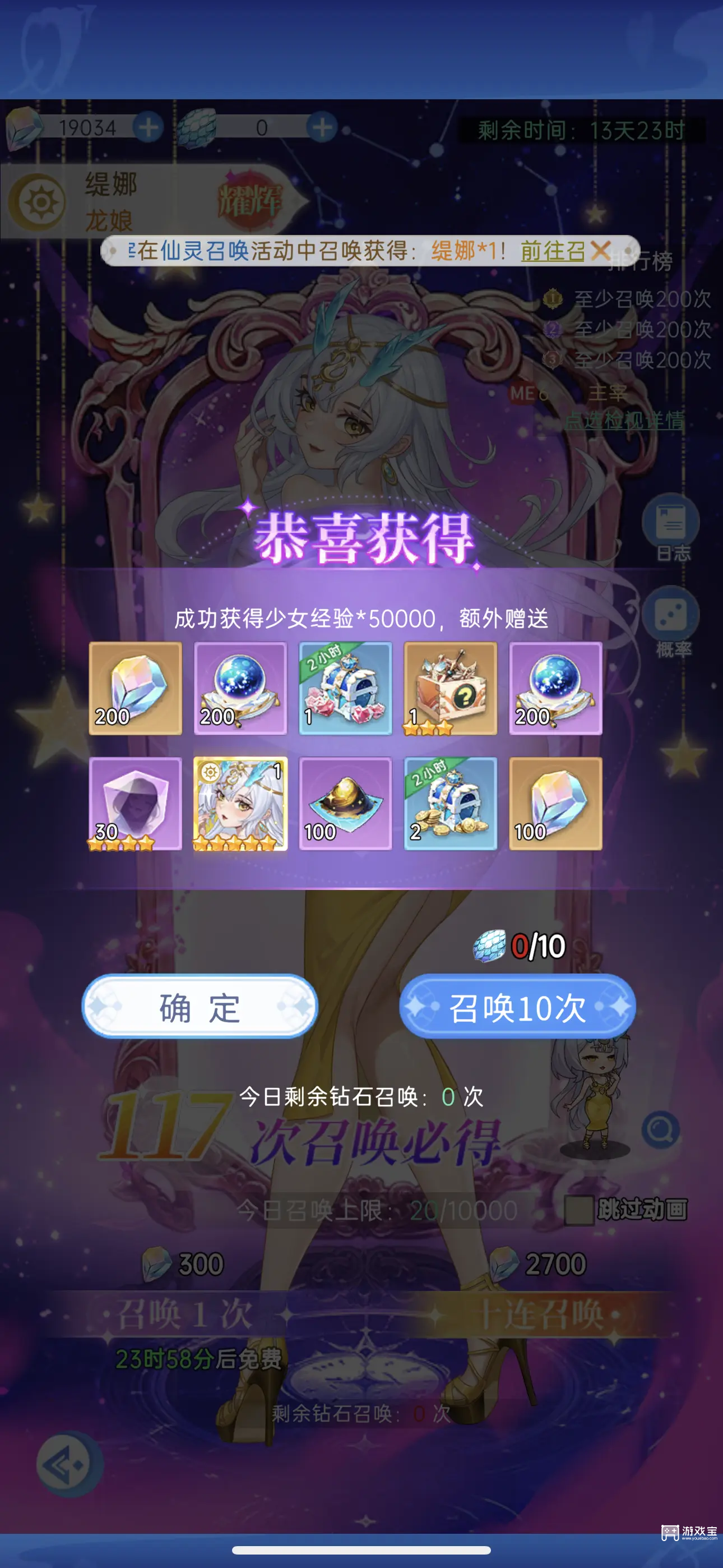 绯月絮语公测兑换码最新一览2026