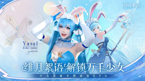 绯月絮语公测兑换码最新一览2026