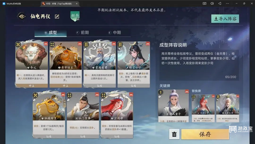 新婚蒲月 他踏上前去灾区的路
