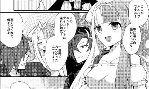 香蕉漫画安卓版