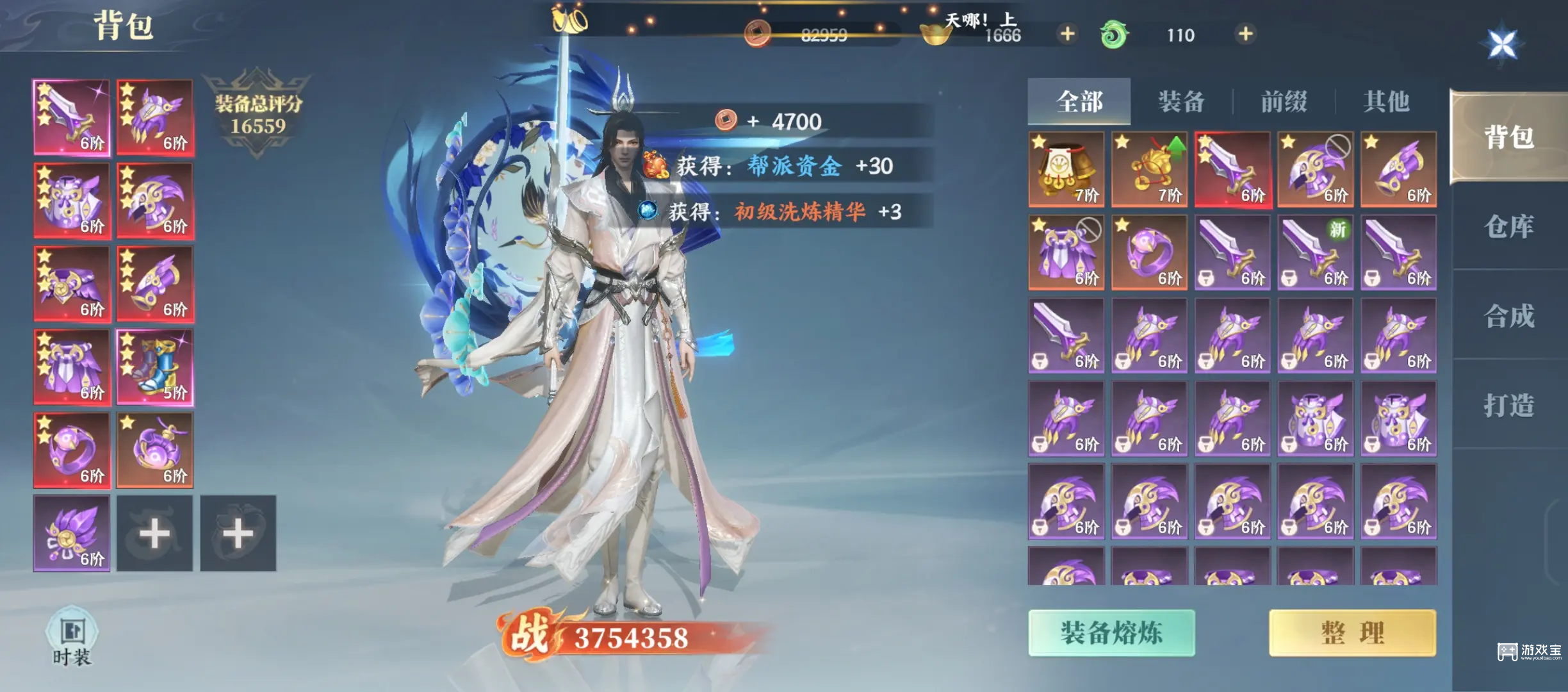 灵妖劫手游职业推荐攻略