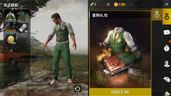绝地求生轻量版体验服最新版