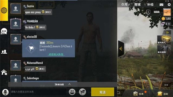 绝地求生轻量版体验服最新版