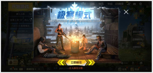 绝地求生轻量版体验服最新版