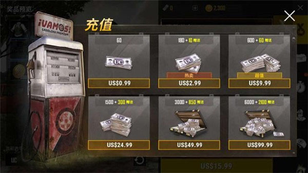 绝地求生轻量版体验服最新版