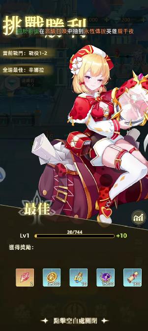 契约吧精灵少女港台服