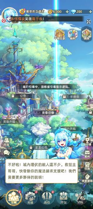 契约吧精灵少女港台服