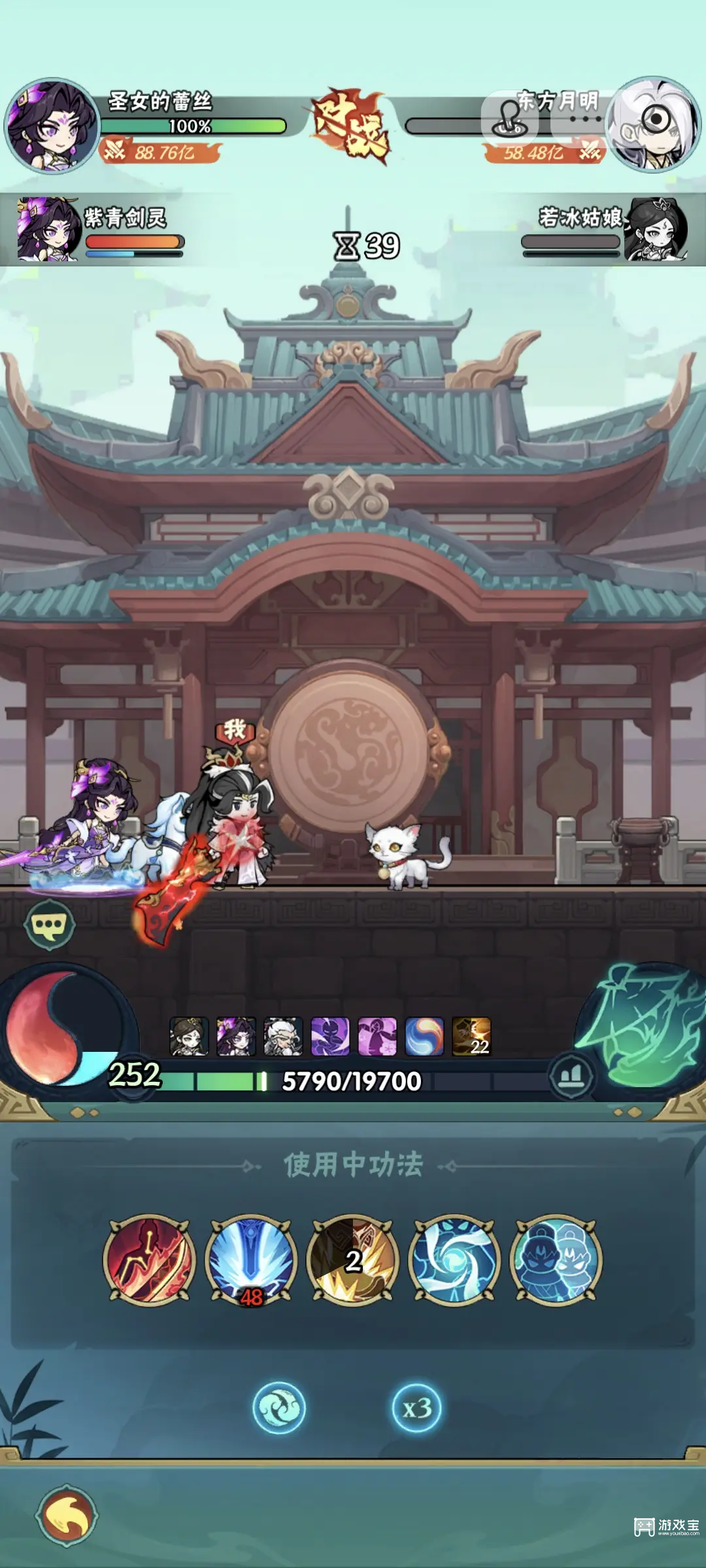 荡剑闯天涯最佳功法搭配攻略