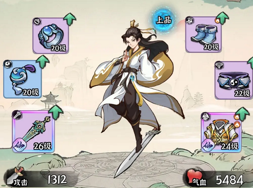 荡剑闯天涯最佳功法搭配攻略