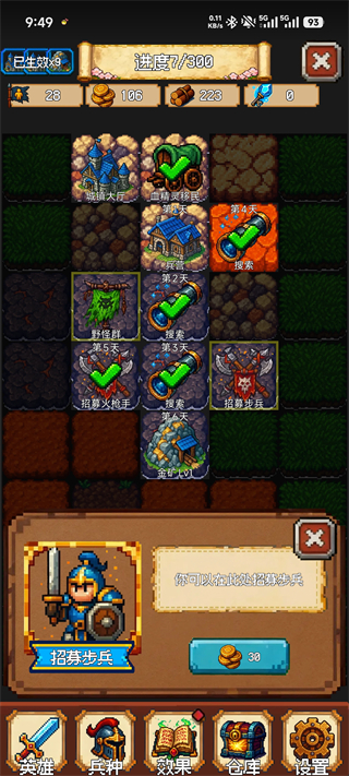 再翻一块港台服