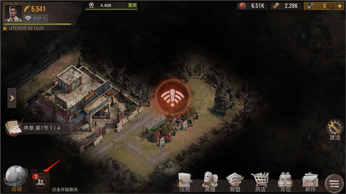 生存法则内置菜单