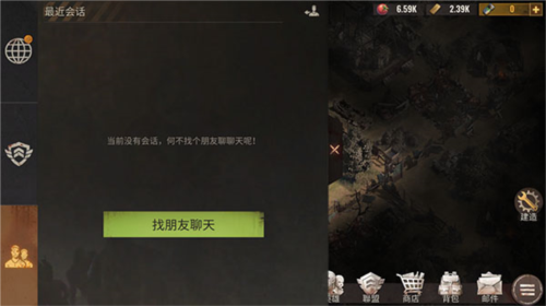 生存法则内置菜单