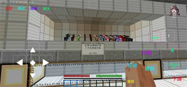 我的世界最后战线截图1