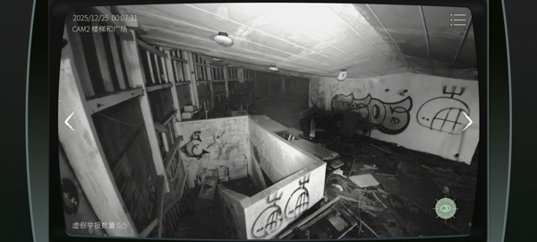 日本事故物件监视协会2