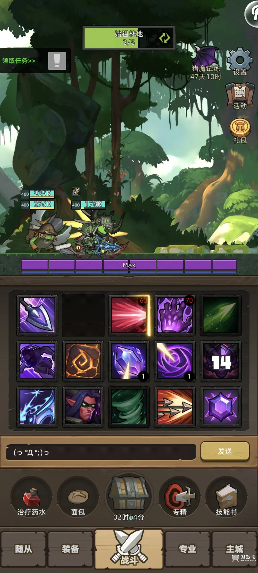 异世界勇者冰雪庆典活动兑换攻略