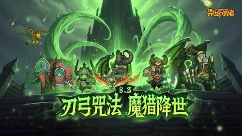 异世界勇者冰雪庆典活动兑换攻略