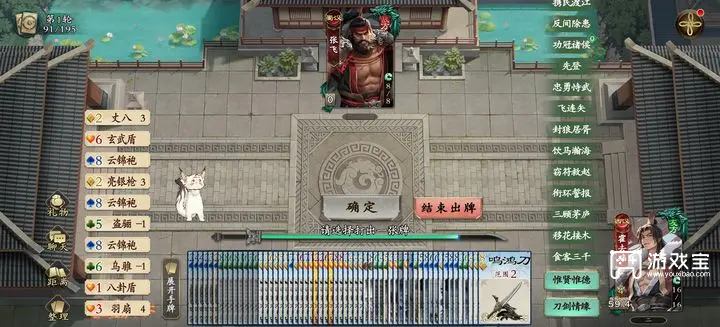 名将杀千里单骑最强发育流武将推荐攻略