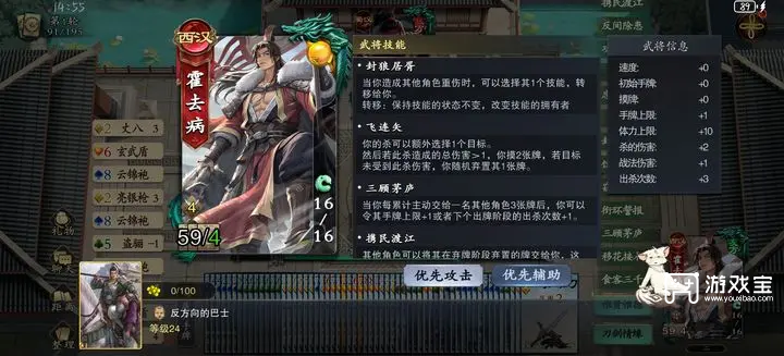 名将杀千里单骑最强发育流武将推荐攻略