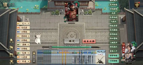 名将杀千里单骑最强发育流武将推荐攻略