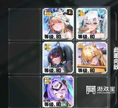 交错战线循环试炼配队推荐攻略