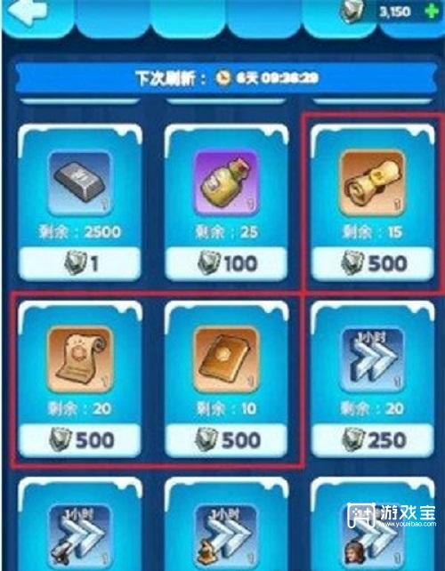 无尽冬日兵工厂商店兑换什么比较好