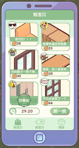 我的休闲时光国际服