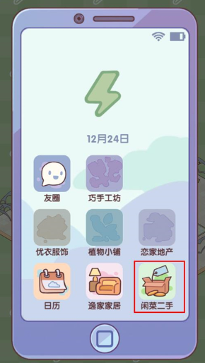 我的休闲时光国际服