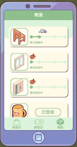 我的休闲时光国际服