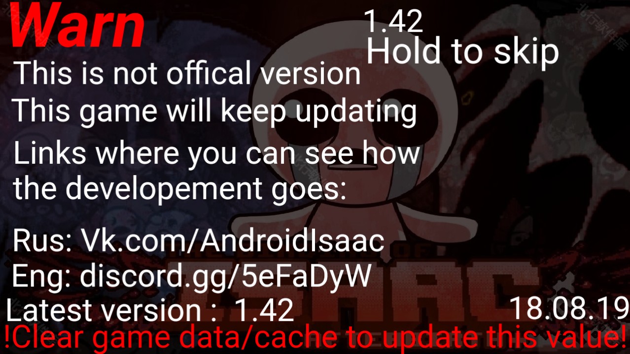 以撒的结合胎衣