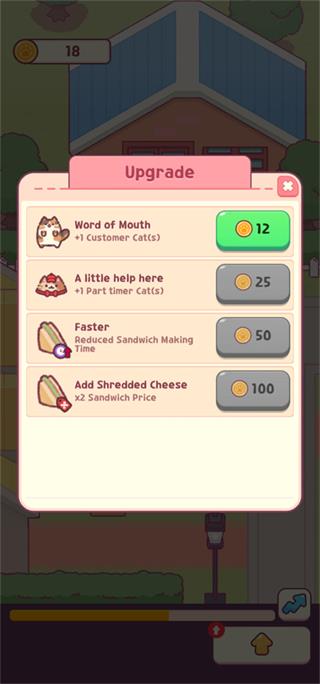 猫咪小吃店内置菜单