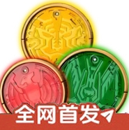 假面骑士欧兹变身模拟器