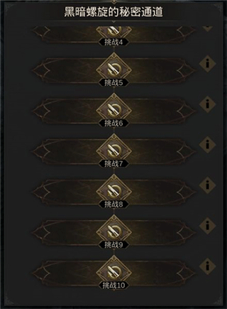 地下城堡3魂之诗手游