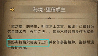 地下城堡3魂之诗手游