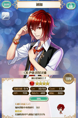 梦王国与沉睡的100王子