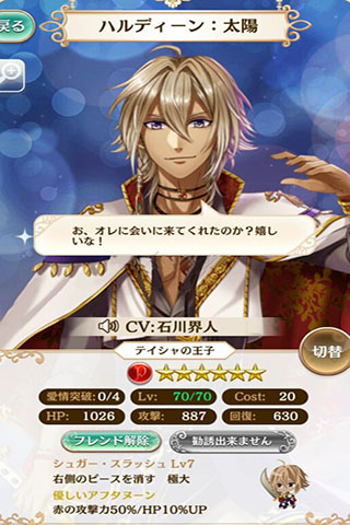 梦王国与沉睡的100王子