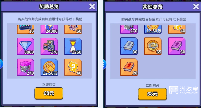 疯狂水世界开服七天氪金攻略