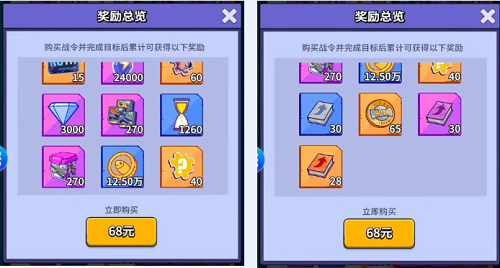 疯狂水世界开服七天氪金攻略