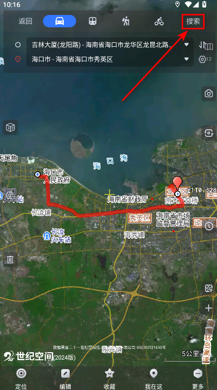 奥维互动地图手机版