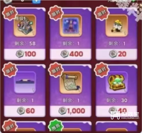 无尽冬日2026银霜商铺活动兑换攻略