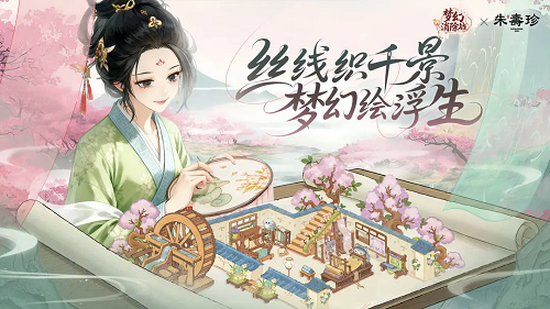 梦幻消除战2026兑换码最新一览