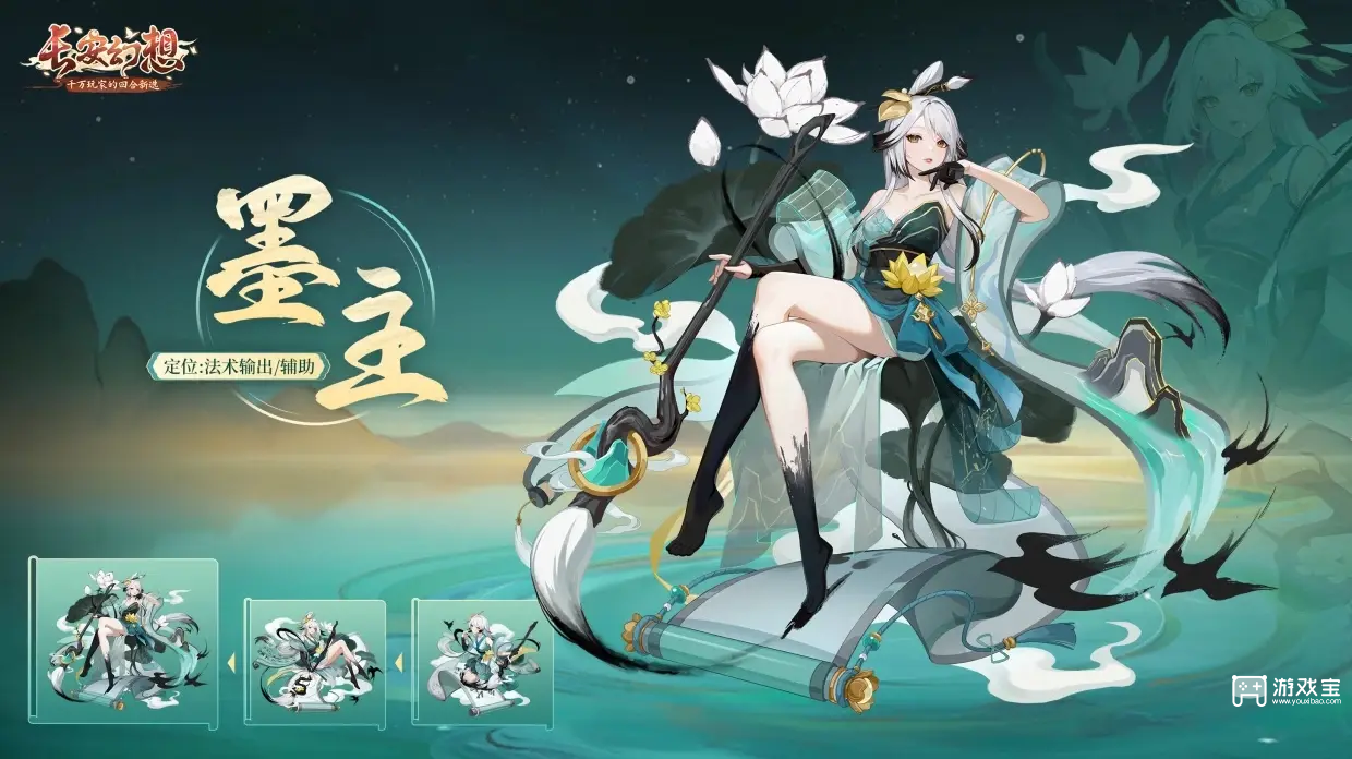 长安幻想零氪选哪个职业