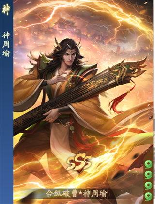 三国杀一将成名