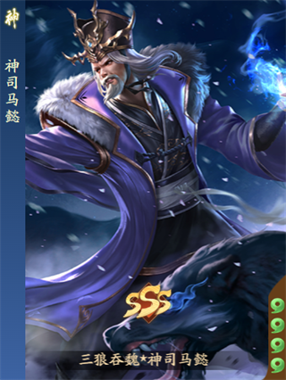 三国杀一将成名