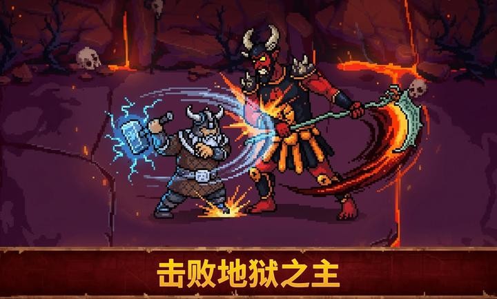 血盟守卫军2截图4