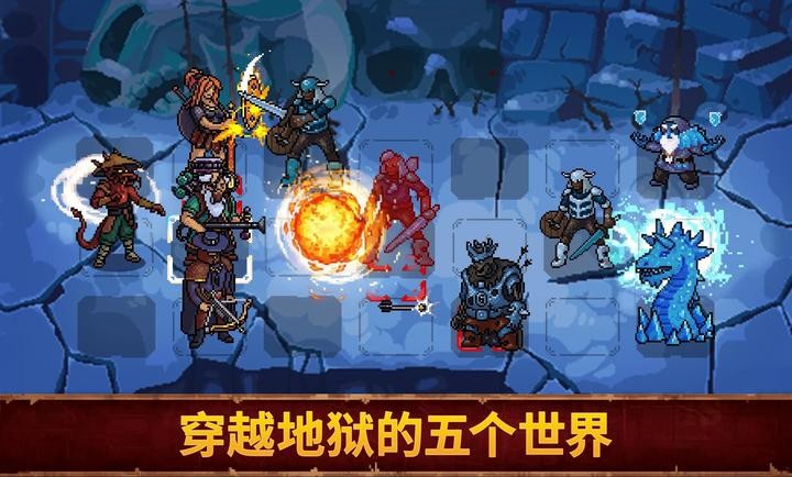 血盟守卫军2截图2