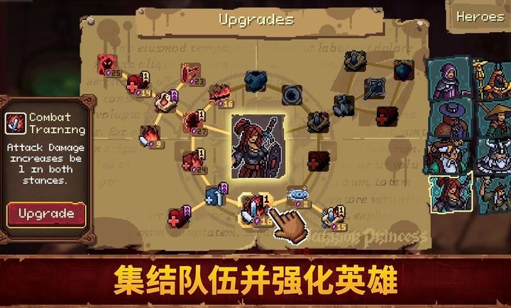 血盟守卫军2截图1